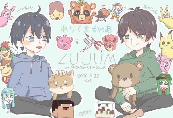 ありくまかのあのtwitterイラスト検索結果 古い順 ありくまかのあのtwitterイラスト検索結果 古い順