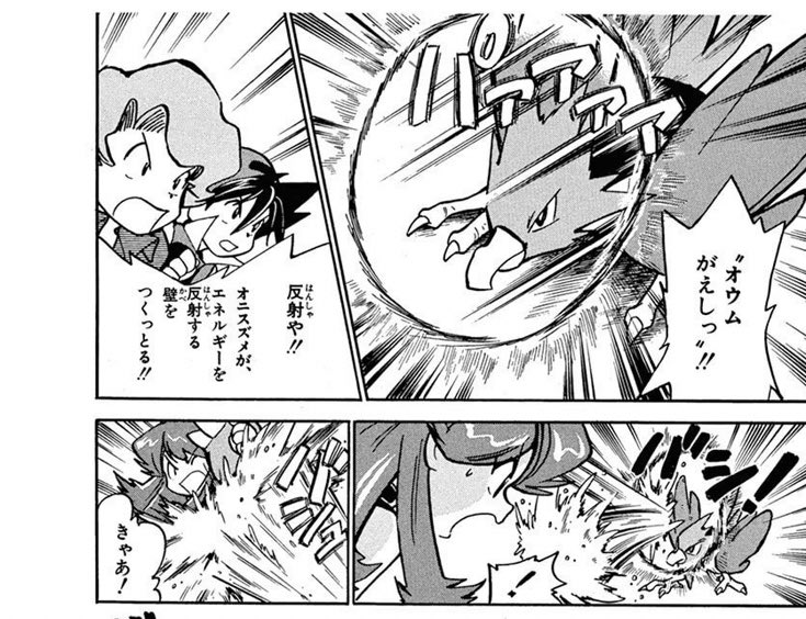 ポケモンマスターズ 2月14日にオーキド博士が新たなバディーズとして登場 おしキャラっ 今流行りのアニメやゲームのキャラクターのオモシロ情報をまとめるサイトです ポケモンマスターズ 2月14日にオーキド博士が新たなバディーズとして登場 おしキャラっ 今流行りのアニメやゲームのキャラクターのオモシロ情報をまとめるサイトです