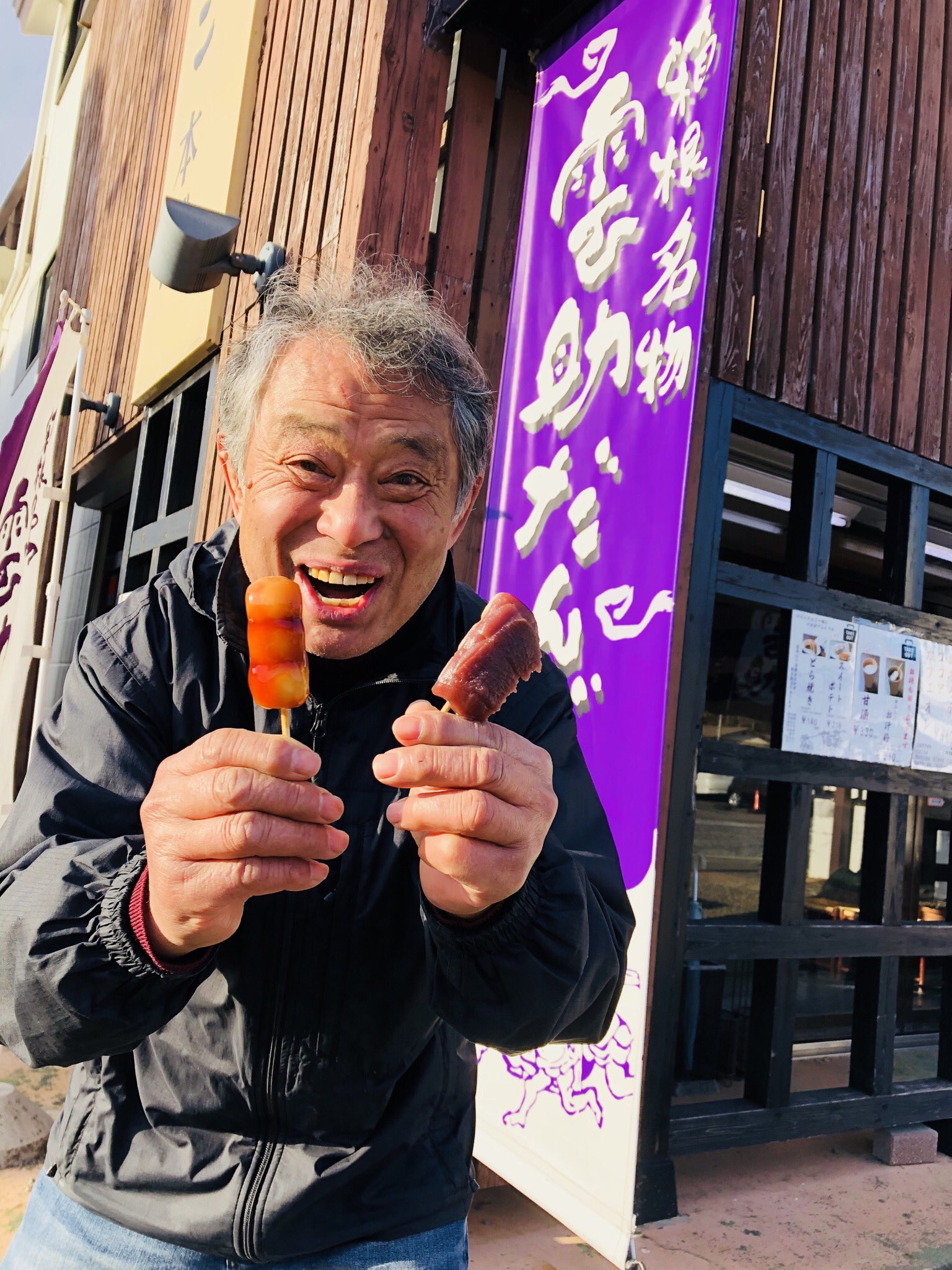 箱根名物雲助だんご本舗 むぎとろや Kumosuke Hakone Twitter