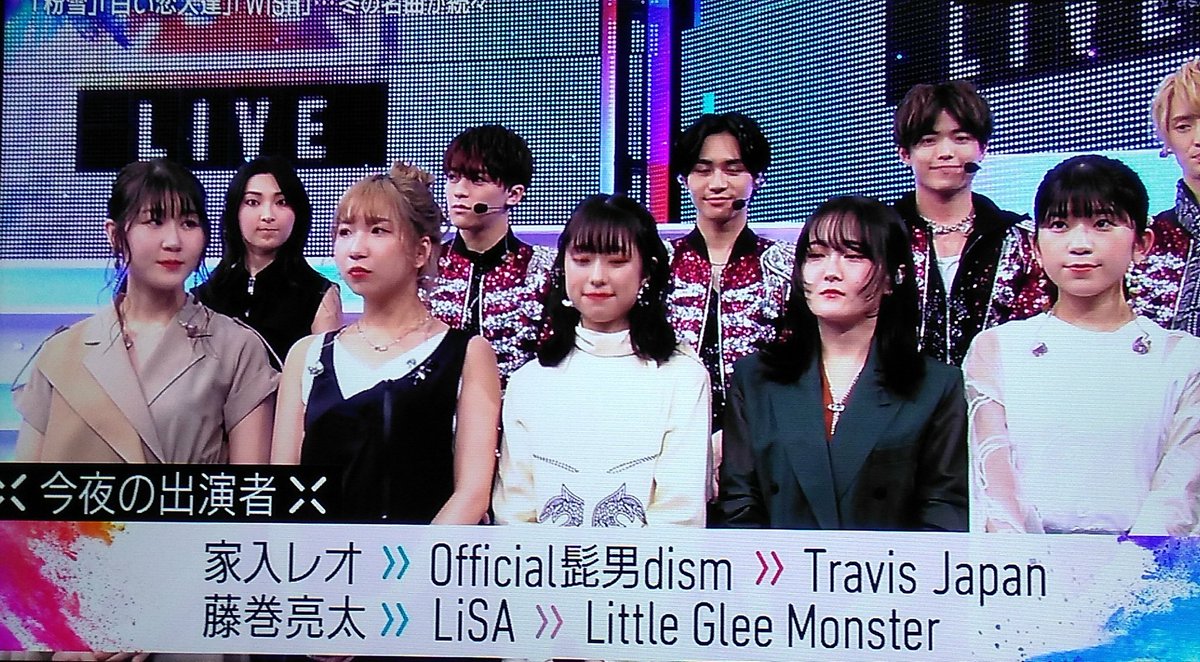 ট ইট র Takahiro ガオラー リトグリキタ ミュージックステーション Mステ リトグリ Littlegleemonster 女子高生の無駄づかい