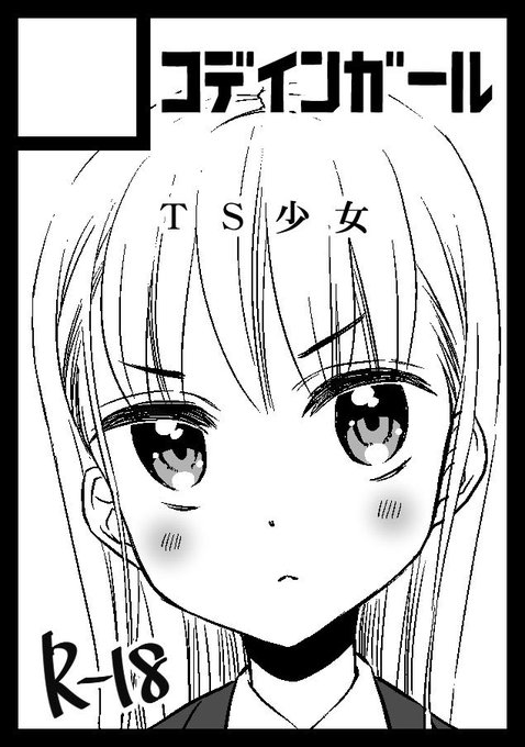 一年弱の間に我ながらハルキくんの顔面めちゃめちゃ可愛くなったな(左古、右新) 