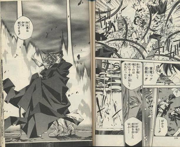 ぼぶdtcg型 全ての漫画で一番好きなシーンはフジリュー版封神演義で聞仲が 私が本気を出した以上 仙人界は今日滅亡する なんやけど周りの人が誰も読んでなくて悲しいからみんなも読んで