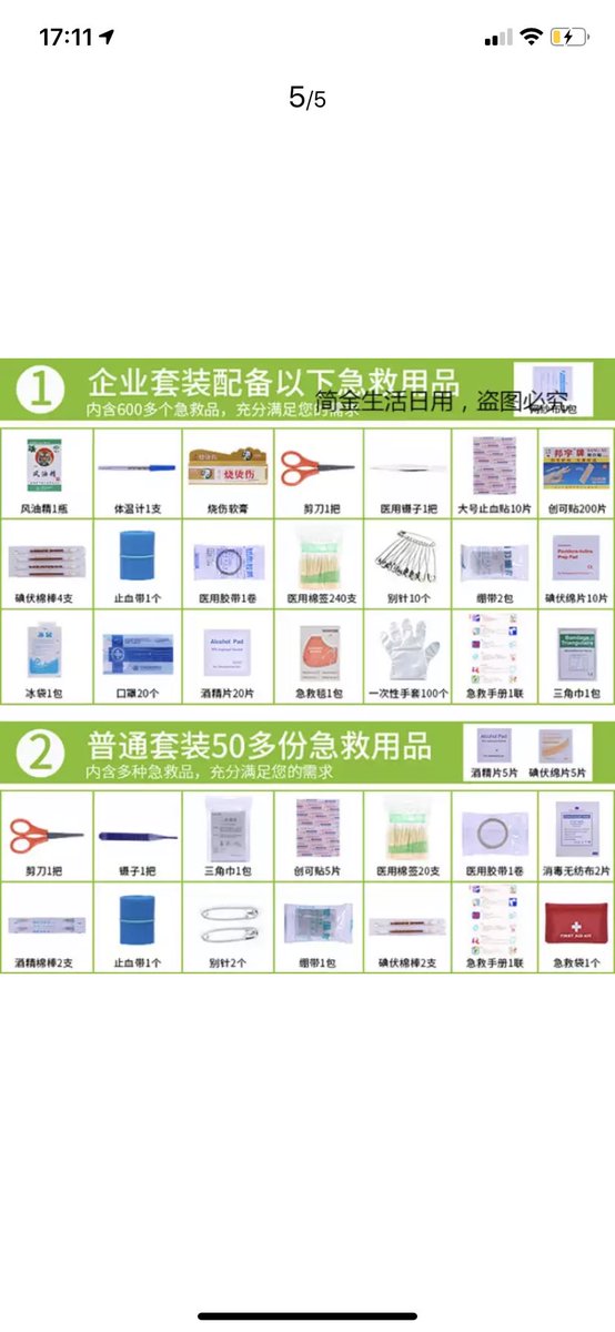 王老白 tweet media