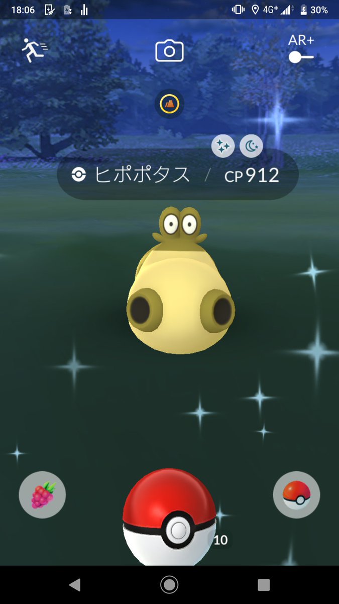 ポケモンgo ヒポポタスの色違いはオスメス両方揃えたくなる理由がある ポケモンgo攻略まとめ速報 ポケモンgo ヒポポタスの色違いはオスメス両方揃えたくなる理由がある ポケモンgo攻略まとめ速報