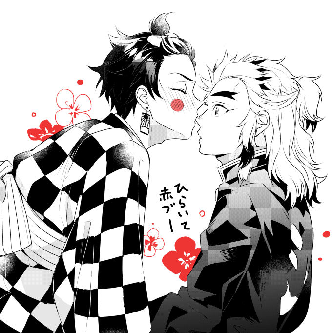 ?滅の刃の
煉?杏?郎×竈?炭?郎 のオンリーお願いします。
#ひらいて赤ブー 