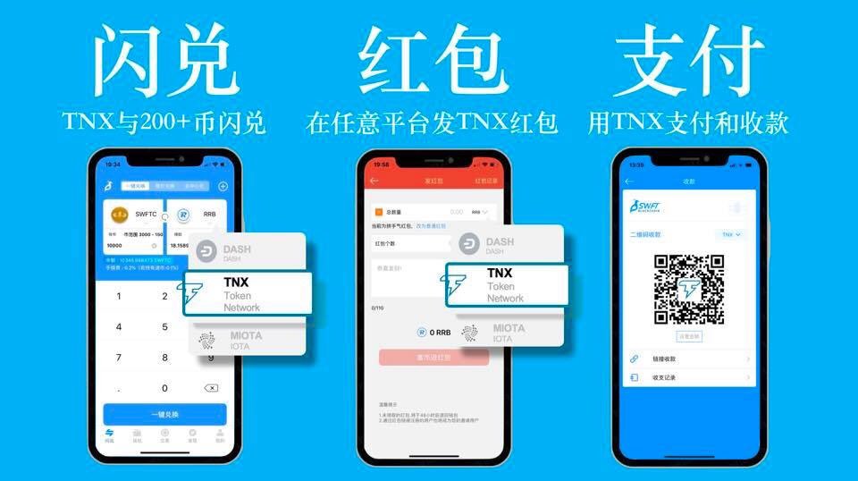 token_network's tweet photo. Token network is finally live trading on Swft Blockchain. 

With SWFt, You can now:
💱 Swap TNX with 200+ cryptos
🐙 Trade #SWFTOctopusTrade
💳 Pay TNX #SWFTPay
🧧 Share TNX in Red Packets
&amp; more!

Try it👇
🍏https://t.co/ys2vsAYDBQ
🤖https://t.co/ooTq9lPYwF https://t.co/pEsYH1TicM