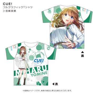 公式】CUE!(キュー) on Twitter: