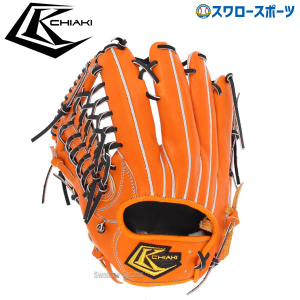 chiaki グローブ　限定カラー　外野手　左投げ chiaki グローブ 限定カラー 外野手 左投げ chiaki グローブ 限定