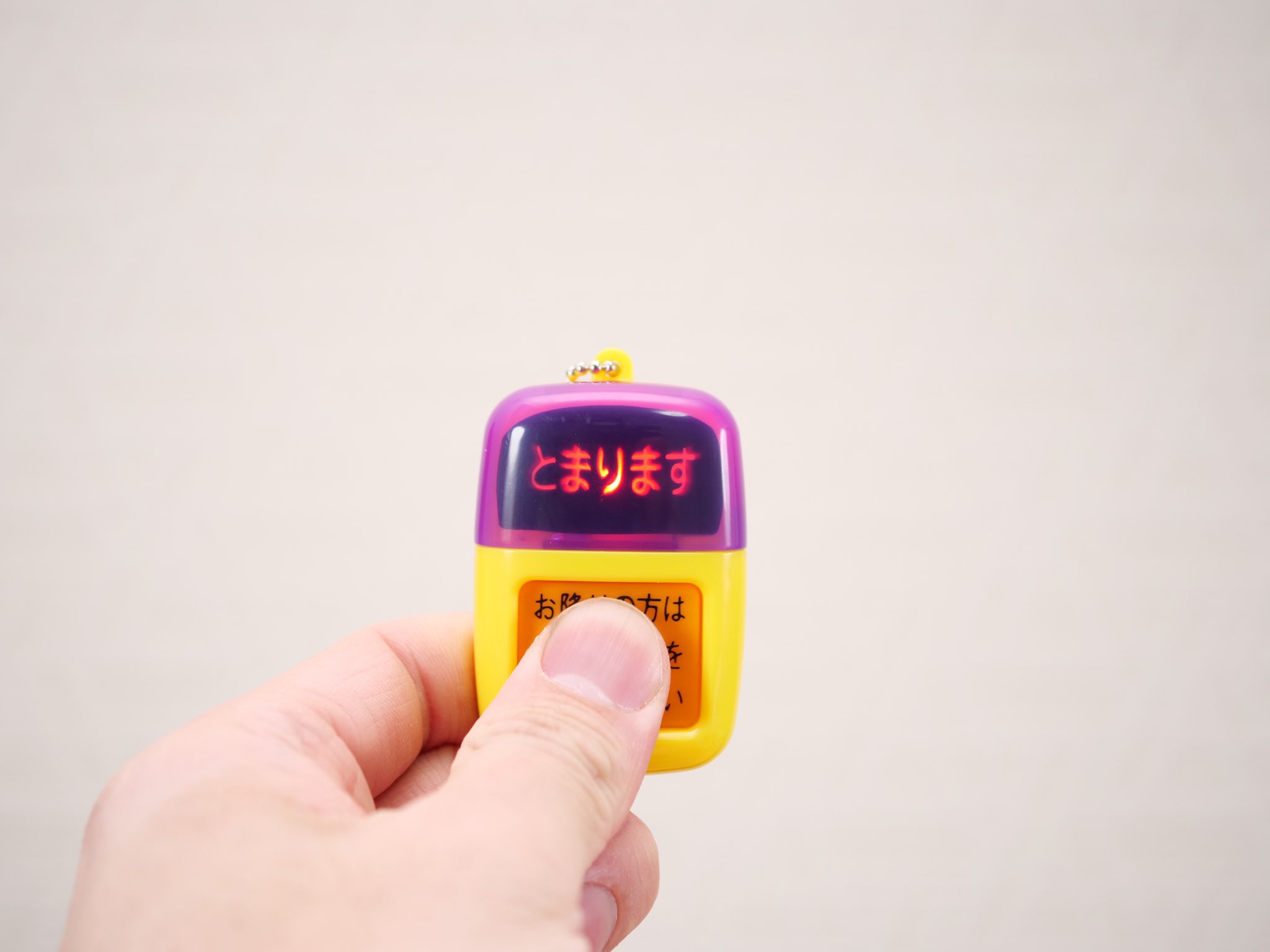 子供にとっては最高のアイテム バス降車ボタンのガチャガチャ 話題の画像プラス 子供にとっては最高のアイテム バス降車ボタンのガチャガチャ 話題の画像プラス