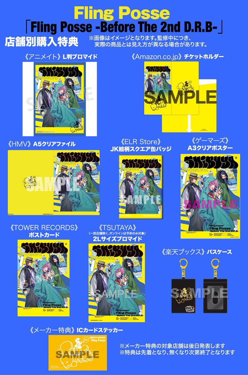hypnosismic's tweet photo. シブヤのJKアップ🤾‍♂️
シブヤっぽっくPOP🍒🌮
スクランボーの横断歩道🚶‍♂️🚶‍♀️
オリ特a.k.aオレ得もご覧どうぞー
アーイ🙌
📝https://t.co/G3UmBy8BWO
🔎 https://t.co/vb9S4JQbIi https://t.co/YO4vAAiyyi