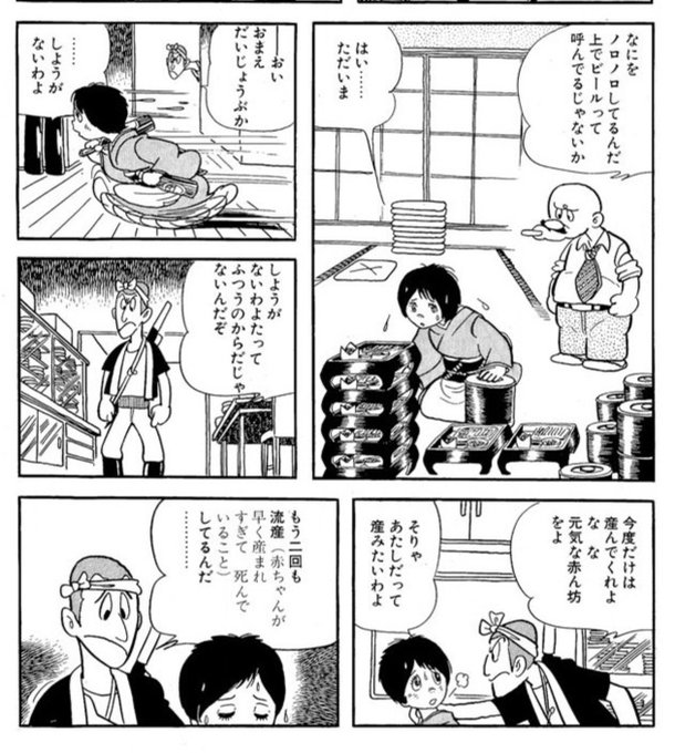 ブラック を含むマンガ一覧 いいね順 ツイコミ 仮 ブラック を含むマンガ一覧 いいね順 ツイコミ 仮