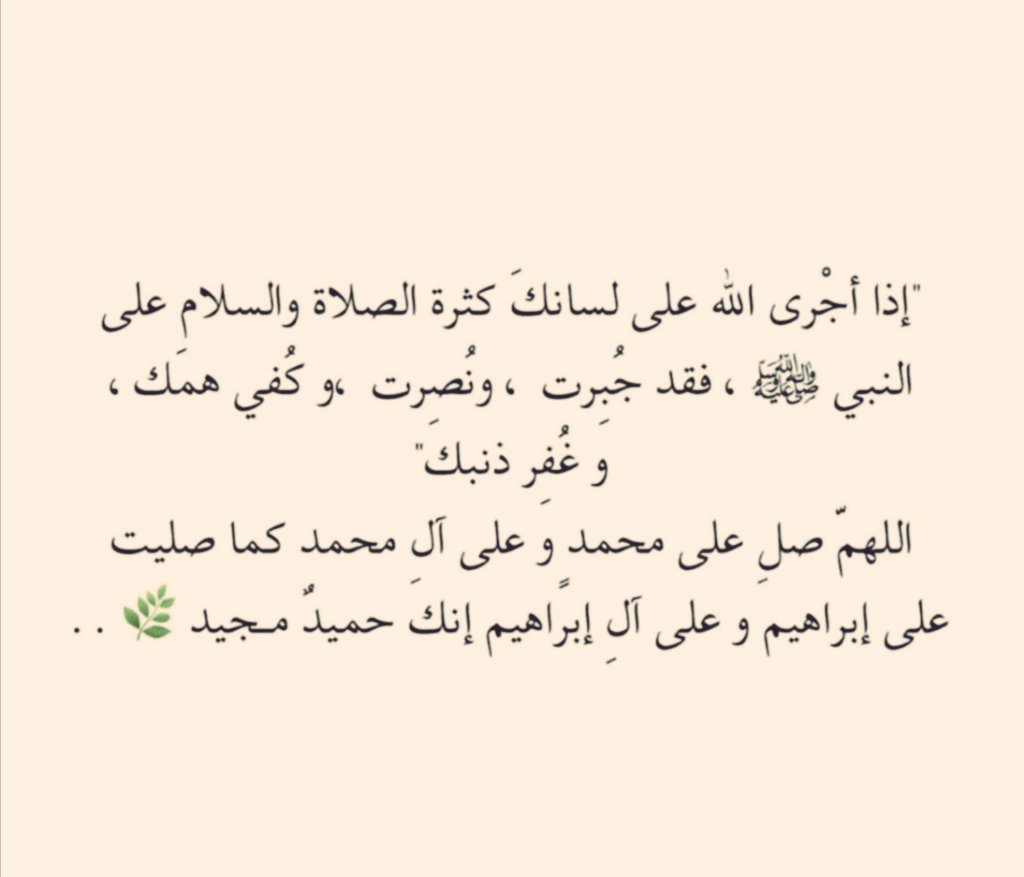 sabomam's tweet photo. #يوم_الجمعة 🌹 https://t.co/LJ0RtaayWf