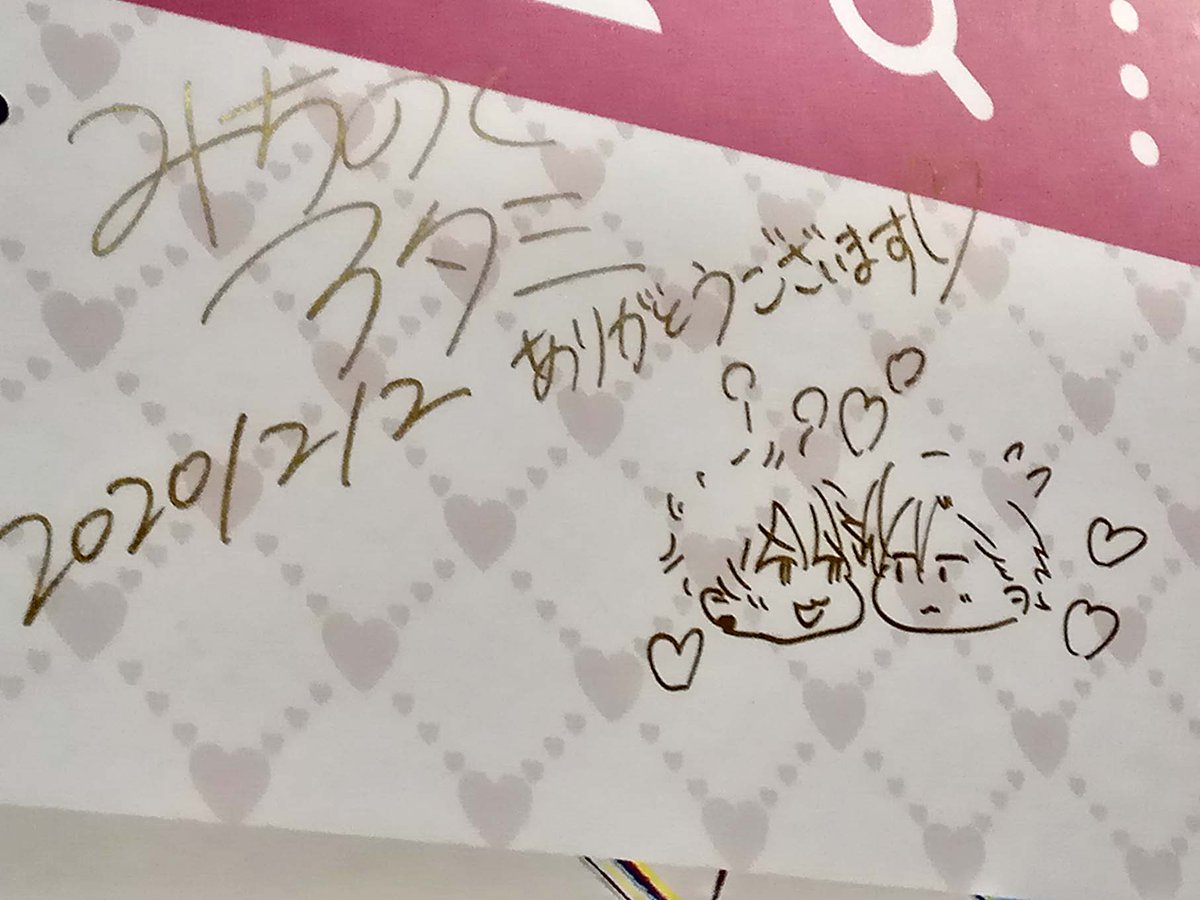 แฮชแท ก 東立ในทว ตเตอร แฮชแท ก 東立ในทว ตเตอร