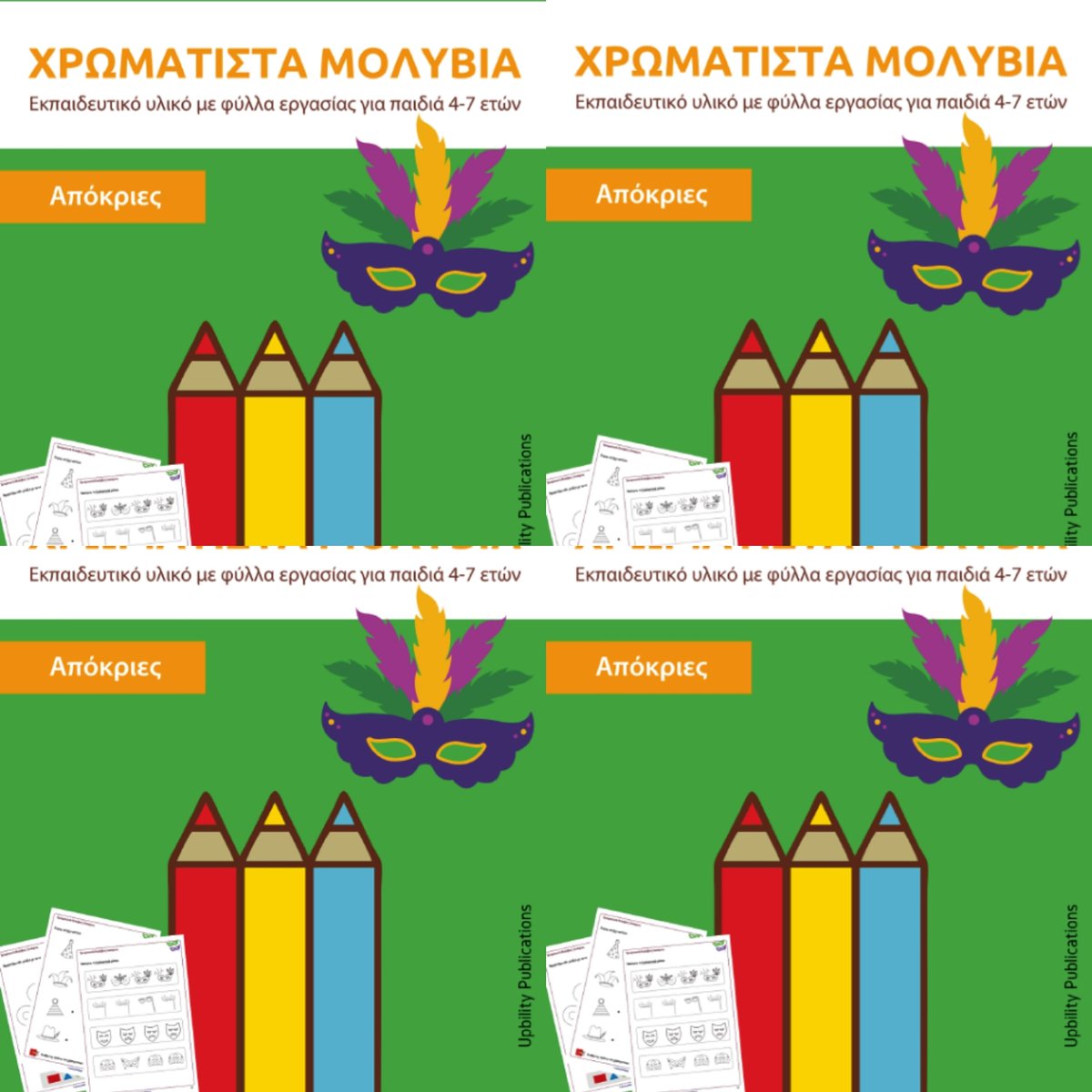 u181lMYQmsqqu7J's tweet image. 