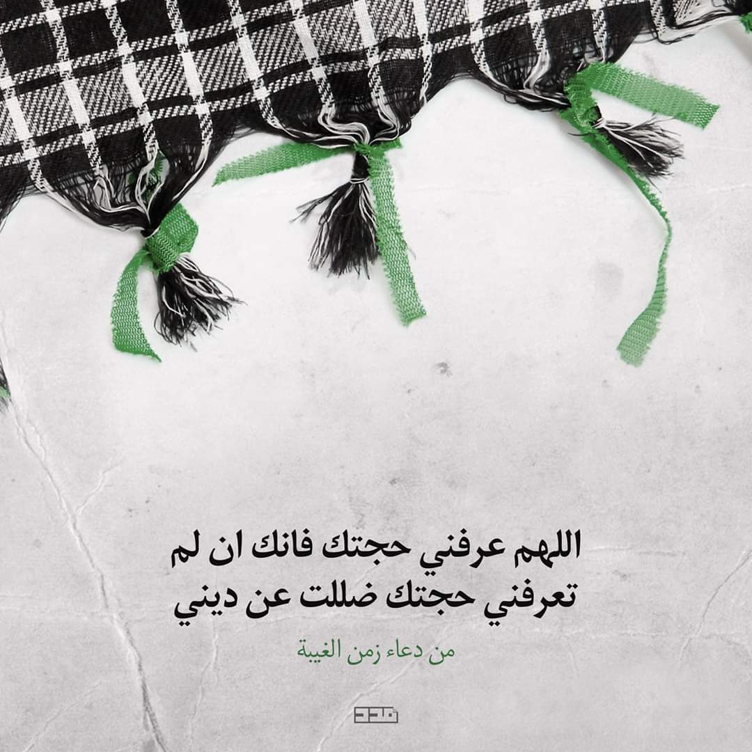 Faida_arbash's tweet photo. #ياحجة_الله https://t.co/gW0tNCqY1O