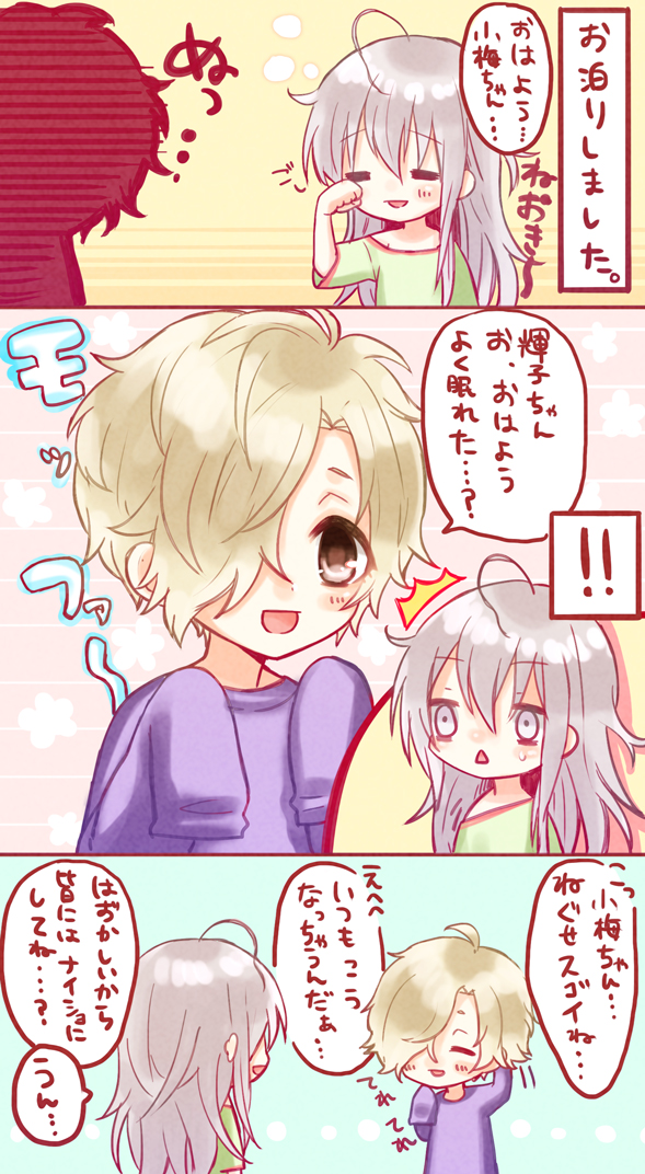 もっふぁ 