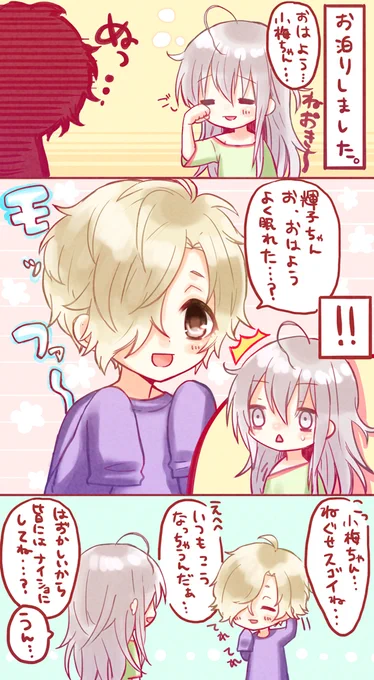 もっふぁ 