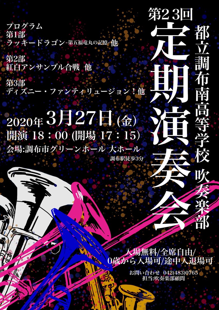 沙也花 Ne Ville 621 Twitter 沙也花 Ne Ville 621 Twitter