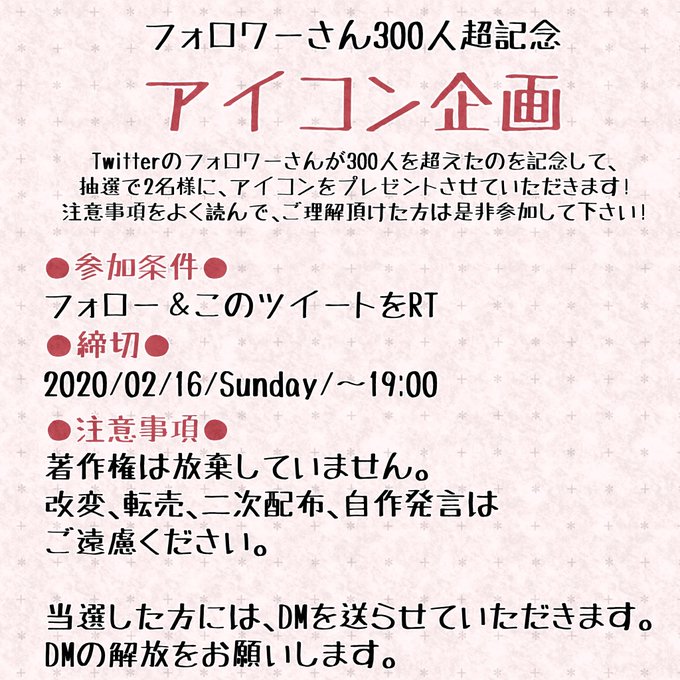 当選者のtwitterイラスト検索結果 古い順 当選者のtwitterイラスト検索結果 古い順
