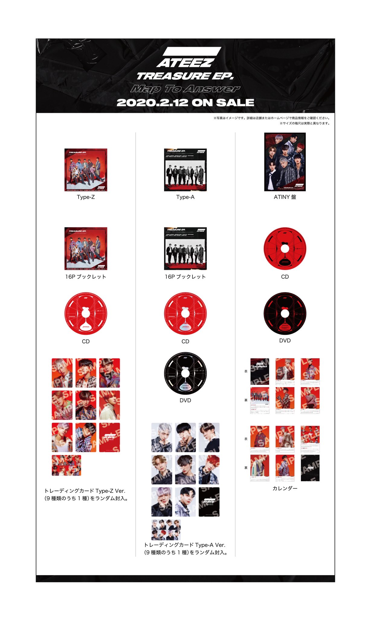 ATEEZ JP on X: