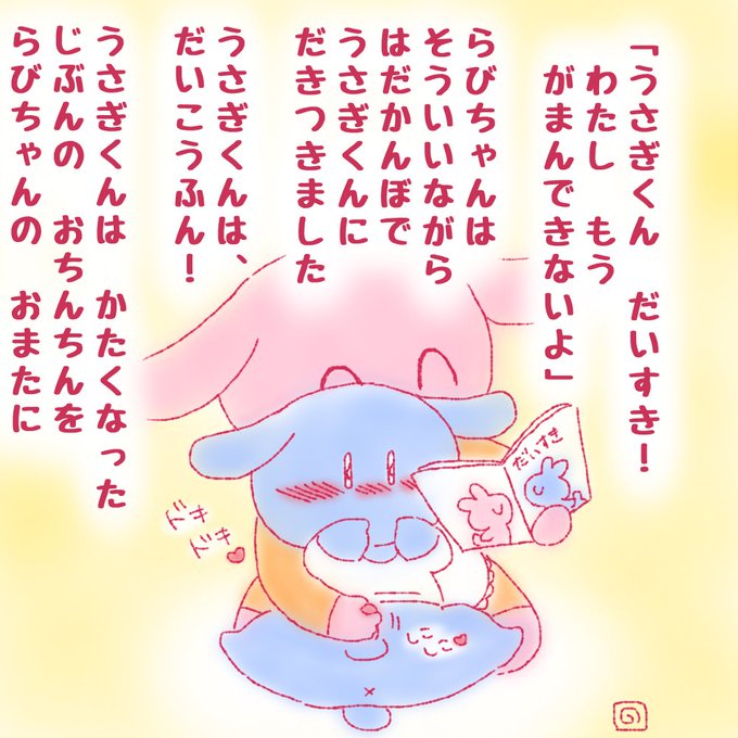 【R18】よみきかせ 