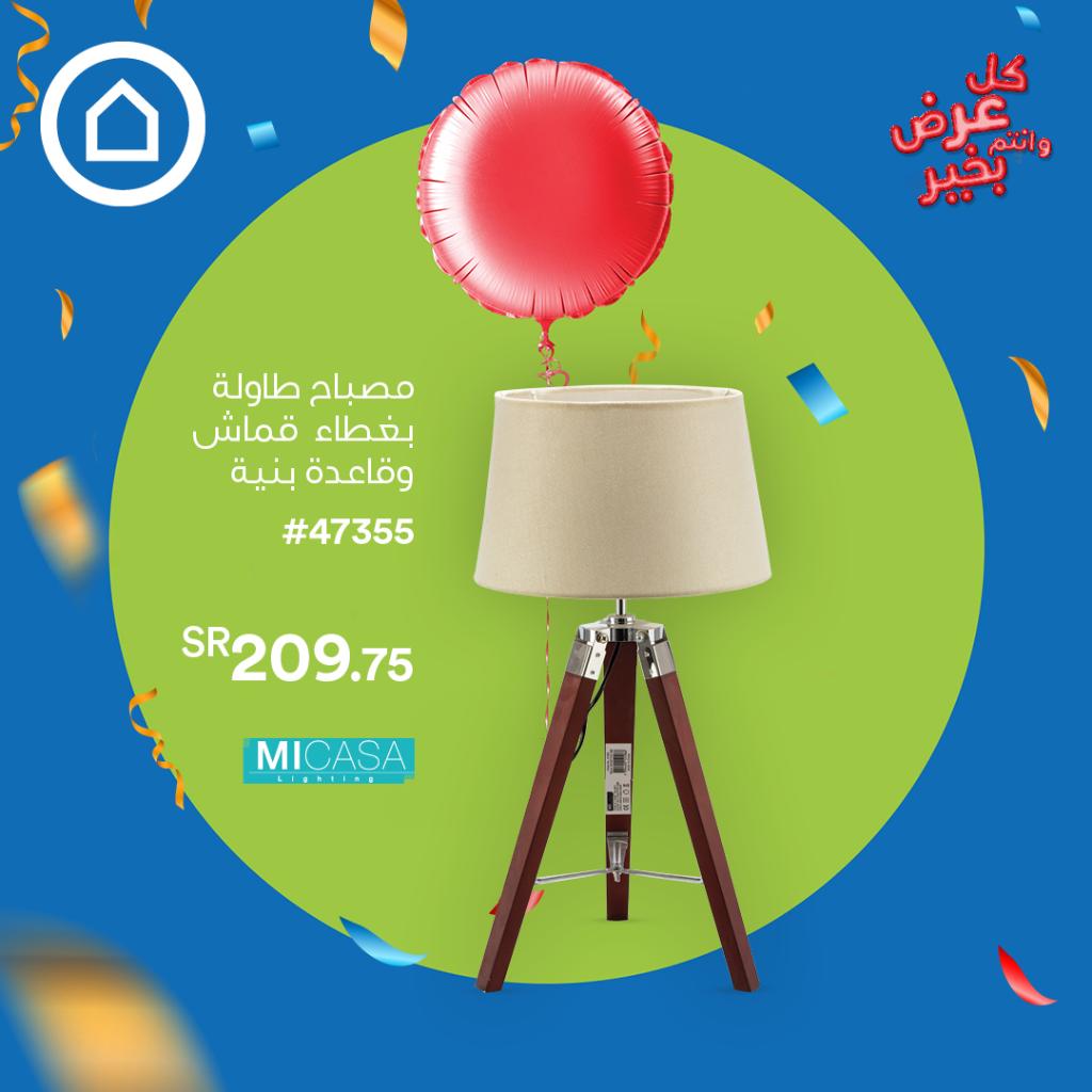 اسعار ورق الجدران في ساكو Hayit Blog اسعار ورق الجدران في ساكو Hayit Blog