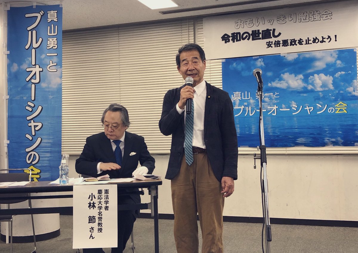 真山勇一 Twitter Search Twitter 真山勇一 Twitter Search Twitter