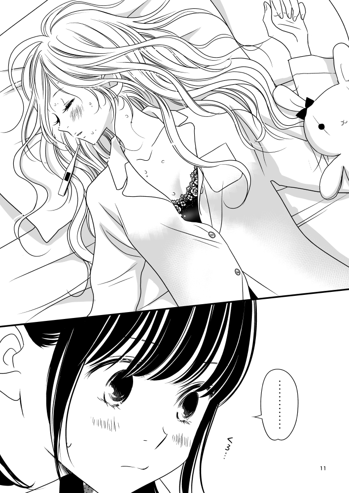 2/9コミティアのお品書きです。新刊はリビドー⑬、煩悩いっぱいの看病?百合。単独でも楽しめると思います!先着で「チョコの香りしおり」付きます。
11月に発行の読み切りなどもあるので、当日どうぞよろしくお願いします? 