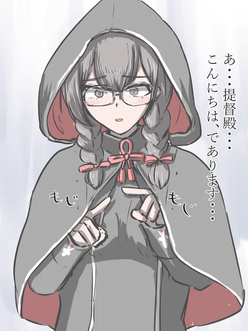 神州丸まとめました 