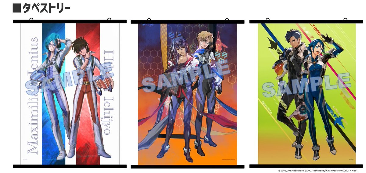 オシャレマクロス　マクロス男子　マルイ　アクスタ　ハヤテ Amazon.co.jp: オシャレマクロス外伝 マクロス男子2 ハヤテ