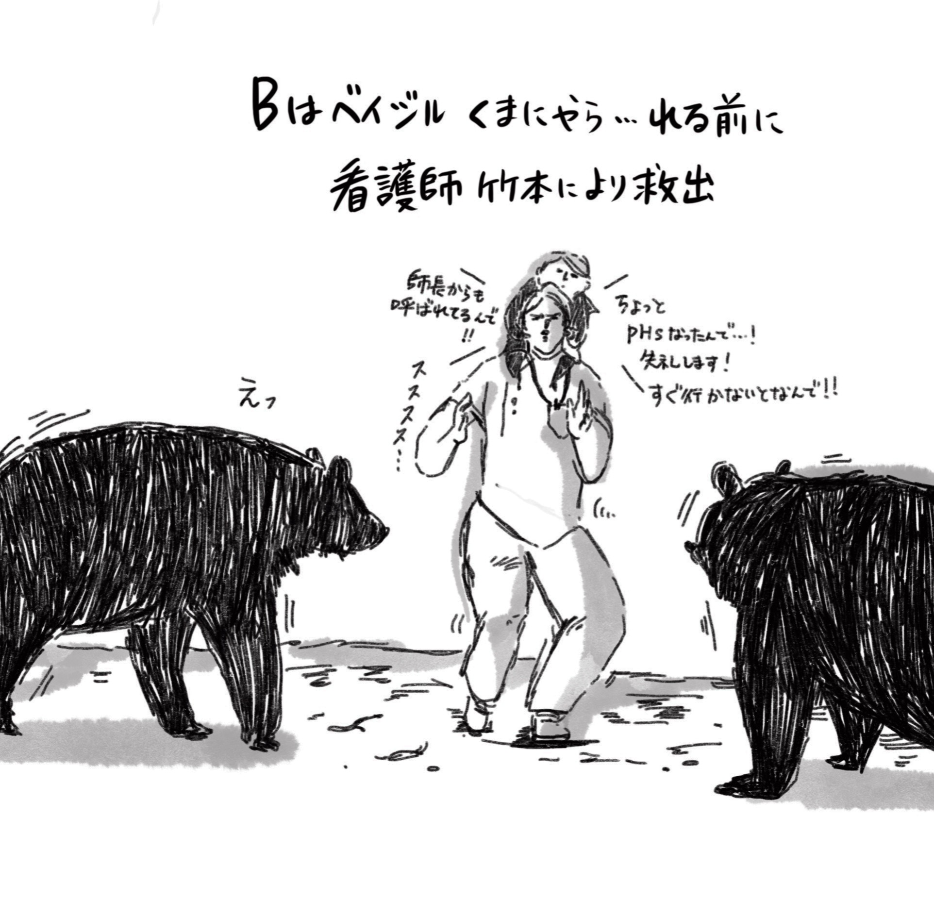 ズルカン 新人ナース応援 絵本の ギャシュリークラムのちびっ子たち の子供たちを看護師がなんとか救う妄想 なんとか 救われる結末にしたかっただけの妄想です つづきません T Co Iosgjuszad Twitter