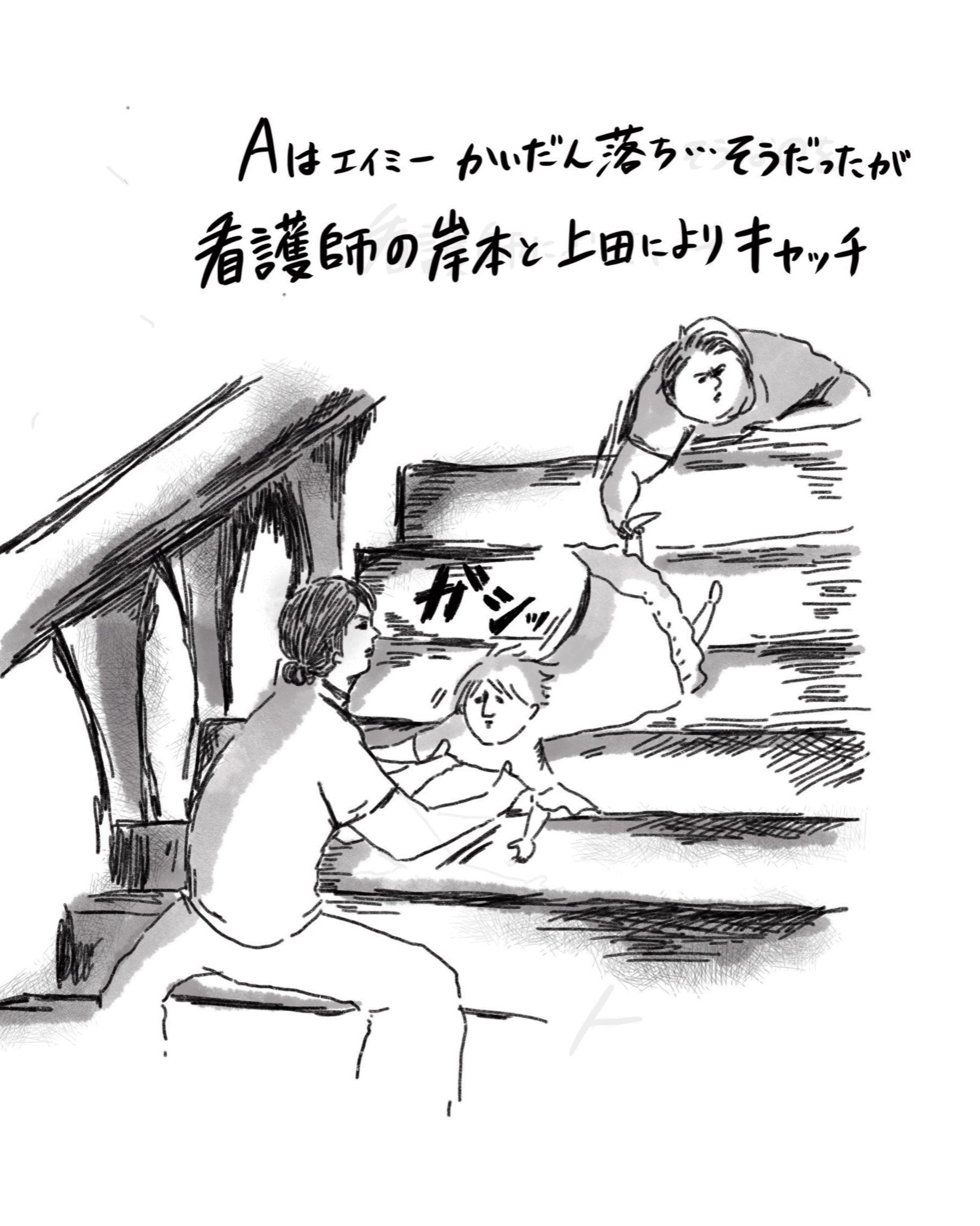 ズルカン 新人ナース応援 絵本の ギャシュリークラムのちびっ子たち の子供たちを看護師がなんとか救う妄想 なんとか 救われる結末にしたかっただけの妄想です つづきません T Co Iosgjuszad Twitter