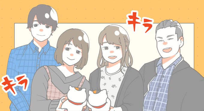 ハイスピードのtwitterイラスト検索結果 古い順 ハイスピードのtwitterイラスト検索結果 古い順