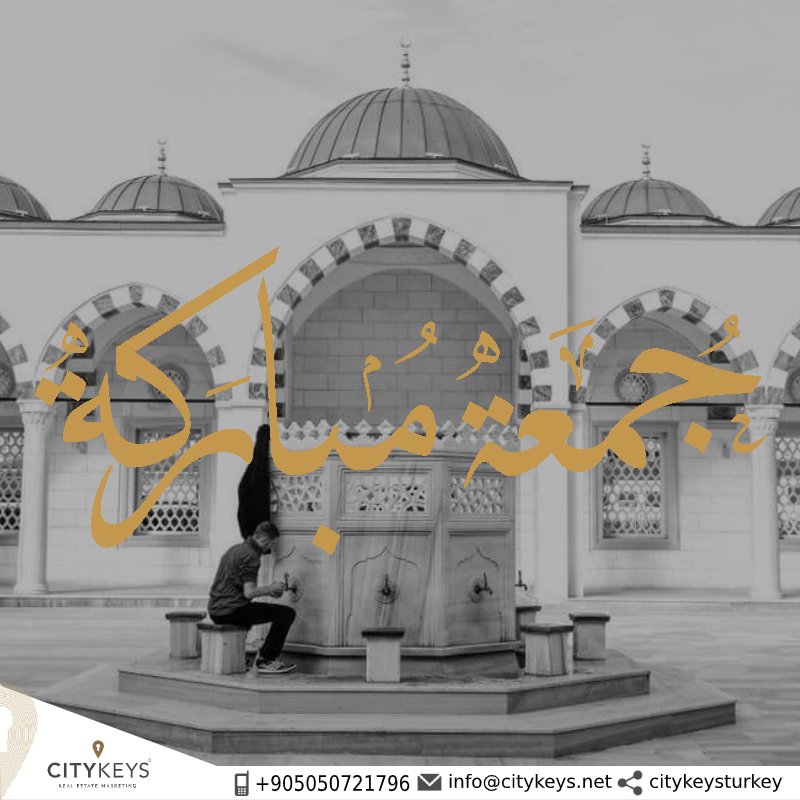 CityKeysTurkey's tweet photo. قال رسولُ اللهِ صلَّى اللهُ عليه وسلَّم: (التَمسوا الساعةَ التي تُرْجى في يومِ الجمعةِ بعد صلاةِ العصرِ، إلى غَيْبوبةِ الشَّمسِ). 🤲

#جمعه_مباركه #سيتي_كيز #citykeys #citykeysturkey #istanbul #turkey #اسطنبول #تركيا #cuma #cumanızmübarekolsun #friday #blessed_friday #جمعة_طيبة https://t.co/1o929h9j5G