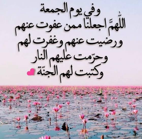 من جديد❤ومن القلب  - صفحة 19 EQKnyi8WsAAe6Xa?format=jpg&name=small