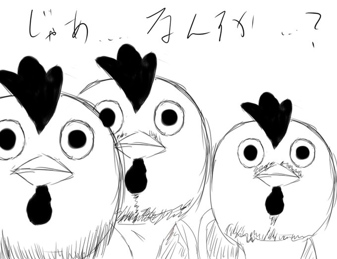 ふざけたのtwitterイラスト検索結果 古い順