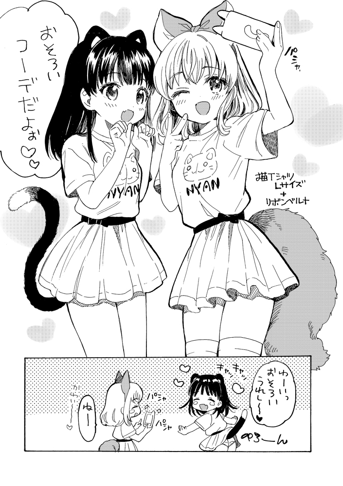 コミティア131新刊サンプル #漫画 #オリジナル #COMITIA131 #百合 https://t.co/8AnhSeoeHg 