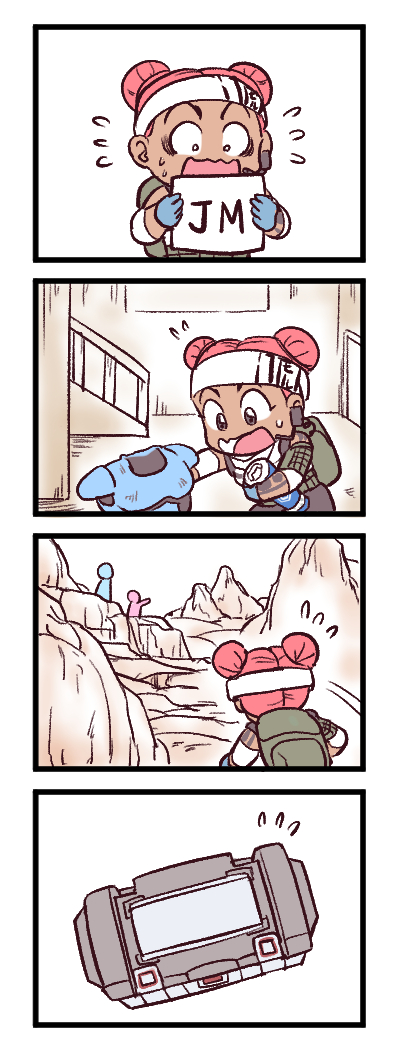 にしの介 Apex初心者の実録漫画