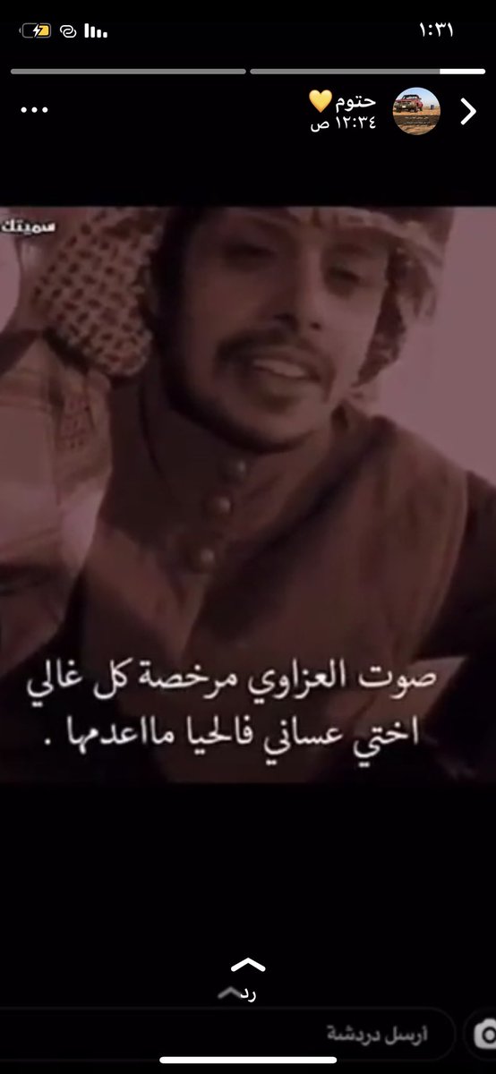 AFN___af's tweet image. 🥺♥️بالمناسبة حب الأخ شعور جميل والأجمل انه يفتخر فيك 💕💕💕💕عساني اشوفك معلق النجمة يارب ♥️