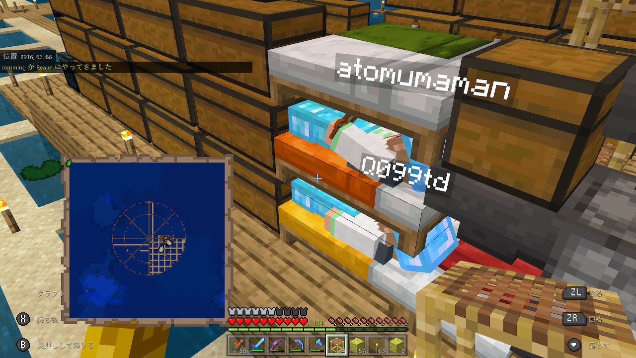 ぺこぱ マイクラpe ヒトマイ 水抜き3日目 昨日 4分の1終わり 資材置き場が狭くてベッドが狭い Minecraft マイクラ マインクラフト Nintendoswitch ぺこぱ マイクラpe ヒトマイ 水抜き3日目 昨日 4分の1終わり 資材置き場が狭くてベッドが狭い Minecraft マイクラ マインクラフト Nintendoswitch