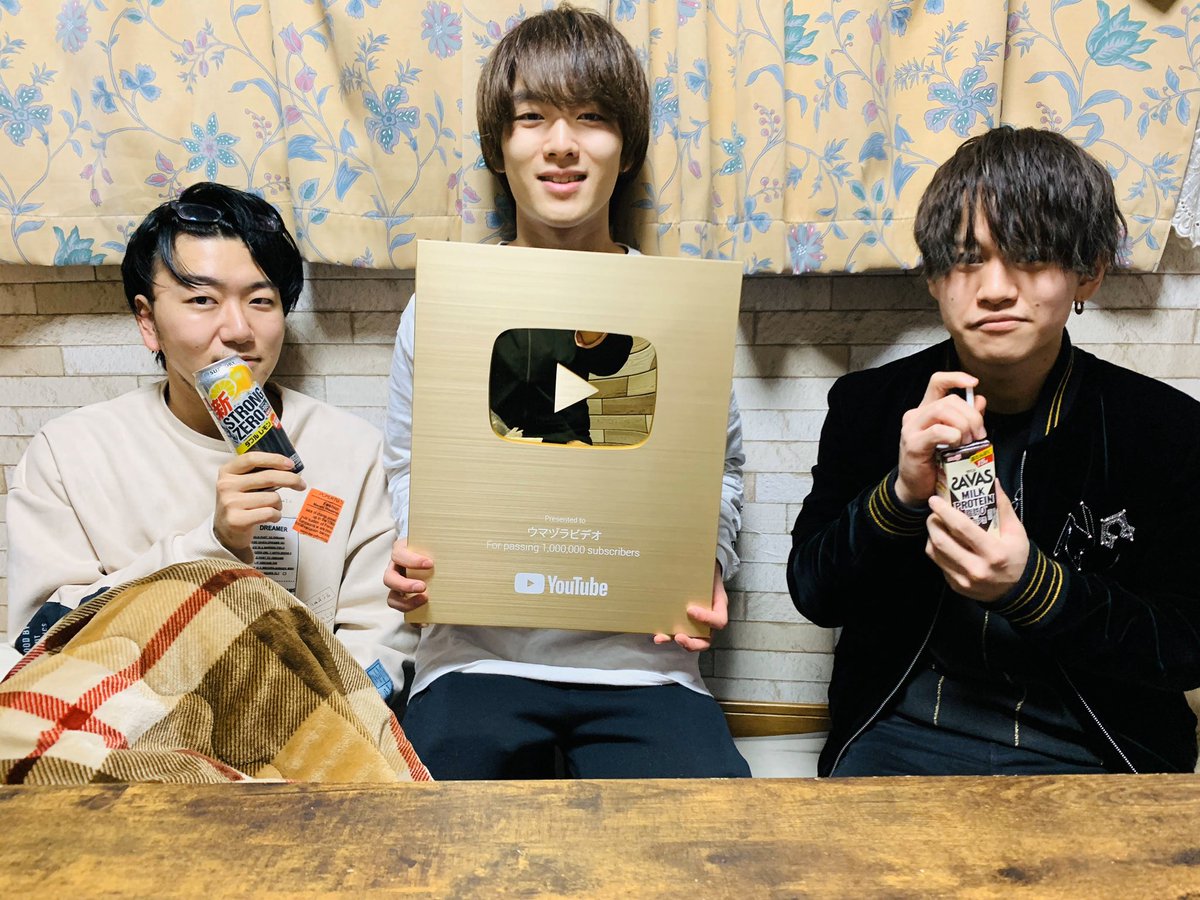 否メンディー ウマヅラビデオ そういえば金の盾ありがとね 否メンディー ウマヅラビデオ そういえば金の盾ありがとね