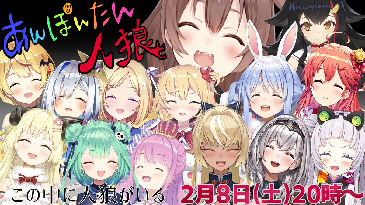 中の人 角巻わため Vtuber『角巻わため』の中の人(前世、魂)は・・・