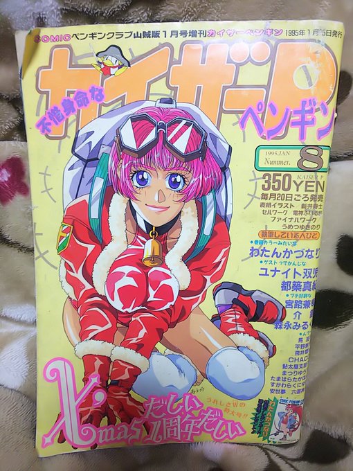 ドリフターズ を含むマンガ一覧 リツイート順 ツイコミ 仮