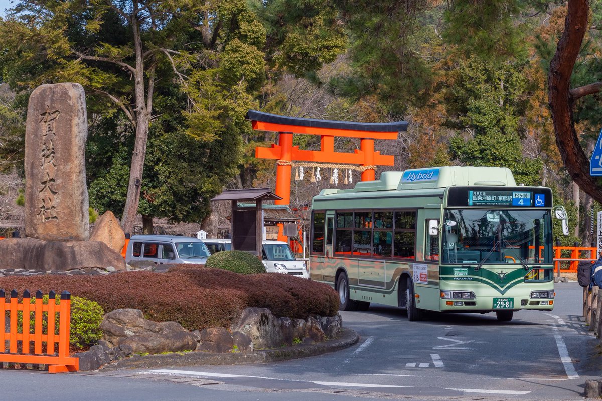 再加速禁止 2 7 3月のダイヤ改正の内容が少し公表されたようで 上賀茂神社操車場の廃止や京大快速 100円循環 急行104系統の系統廃止も 大規模なダイヤ改正になりそうです 公式ホームページからの発表が待ち遠しいですね