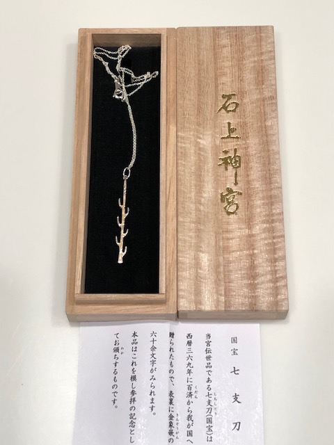 絶対的な信頼 サンジママ  X: on アクセサリー