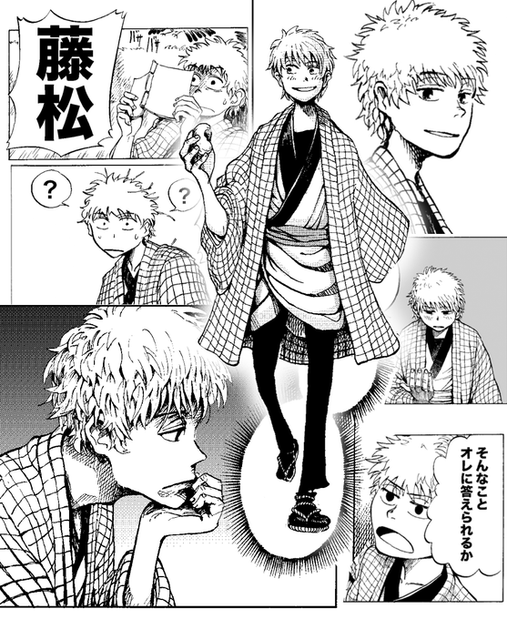 新刊のヒーローは神田町火消三番組 組頭の「藤松」。普段はプラプラと町をほっつき歩いては道行く人に絡まれたり頼られたりのひょうきんキャラ。その様子からは想像つかないぐらい俊敏に炎の中を駆け抜けます。顔が良い(主観
#COMITIA131  #コミティア131 #江戸 #町火消 #サンプル #キャラ #マンガ 