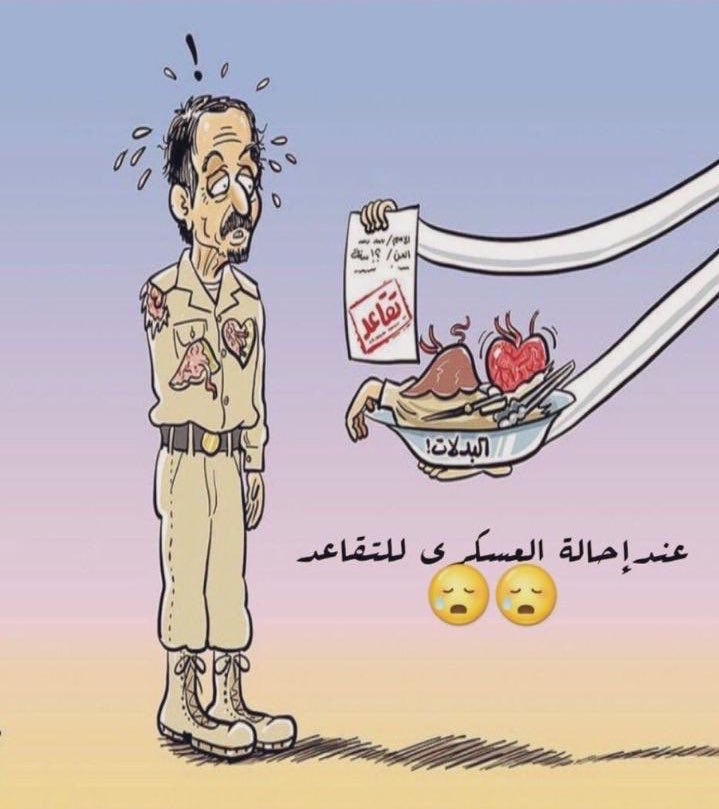 #الافراد20  يحتاج تعديل خدمة الافراد (الترقيات التطويف يحسب بأثر رجعي اسوةً بالضباط، الراتب الاساسي يضم مع البدلات،العلاوة السنوية معقولة ١٢٠﷼!!للفرد ارجو النظر فيها) اذا الافراد احتاجونا لازم نوقف معهم ونحقق مطالبهم مثل ماهم يضحون في ارواحهم من اجل يوفرون لنا الامن و الامان