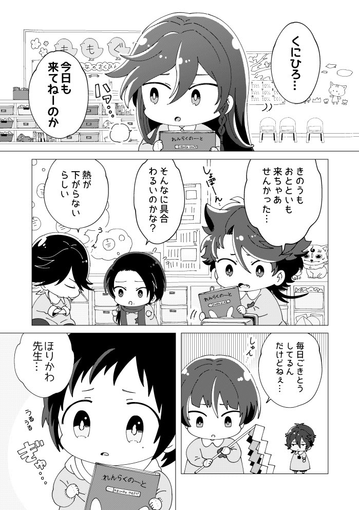 新刊サンプル(2/6) 