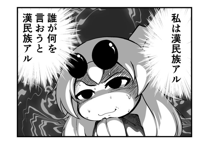 笑顔の日なのでスマイルください を含むマンガ一覧 ツイコミ 仮