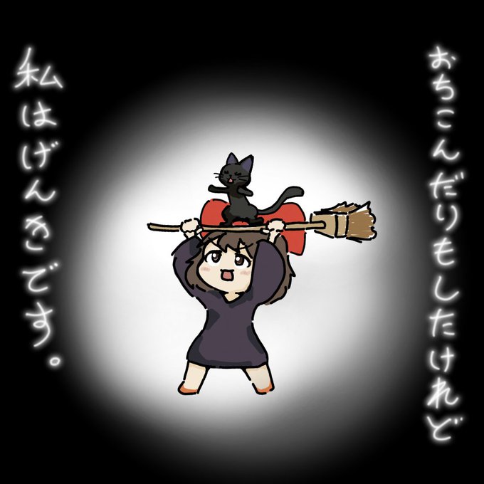 暗闇のtwitterイラスト検索結果 古い順